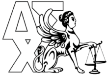 Δικηγορικός Σύλλογος Χίου